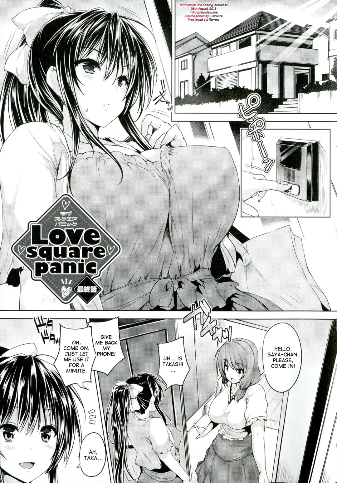 [Goban] Love square panic Fhentai - Page 67