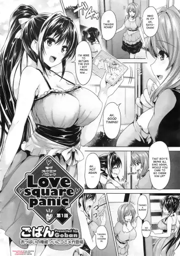 [Goban] Love square panic Fhentai - Page 2
