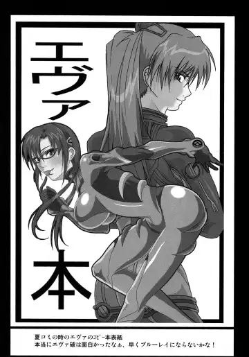 [Bibi] Benten Kairaku 12 Hebirei 2 Fhentai - Page 31