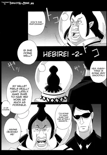 [Bibi] Benten Kairaku 12 Hebirei 2 Fhentai - Page 4