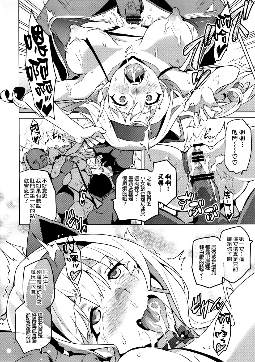 [Takeda Hiromitsu] Sutotama Fhentai - Page 20