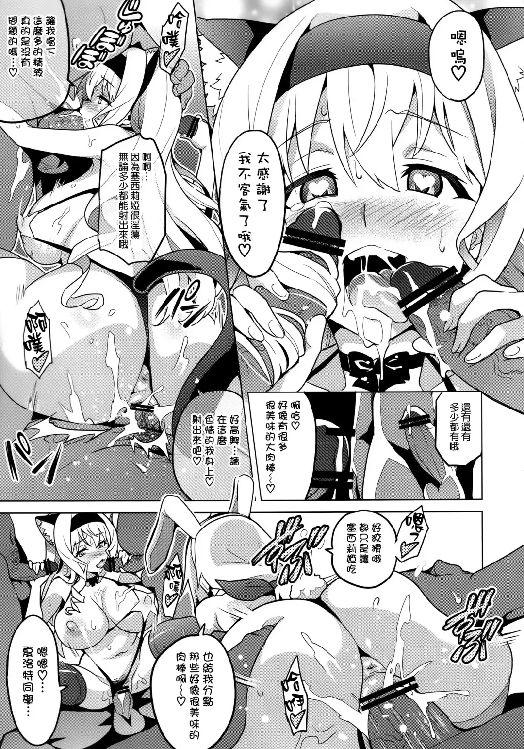 [Takeda Hiromitsu] Sutotama Fhentai - Page 23