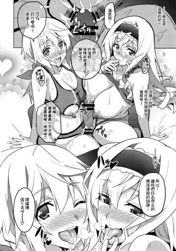 [Takeda Hiromitsu] Sutotama Fhentai - Page 40