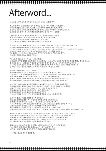 [Mizuryu Kei] Maria-sama ga Miteru Baishun 6 Fhentai - Page 55