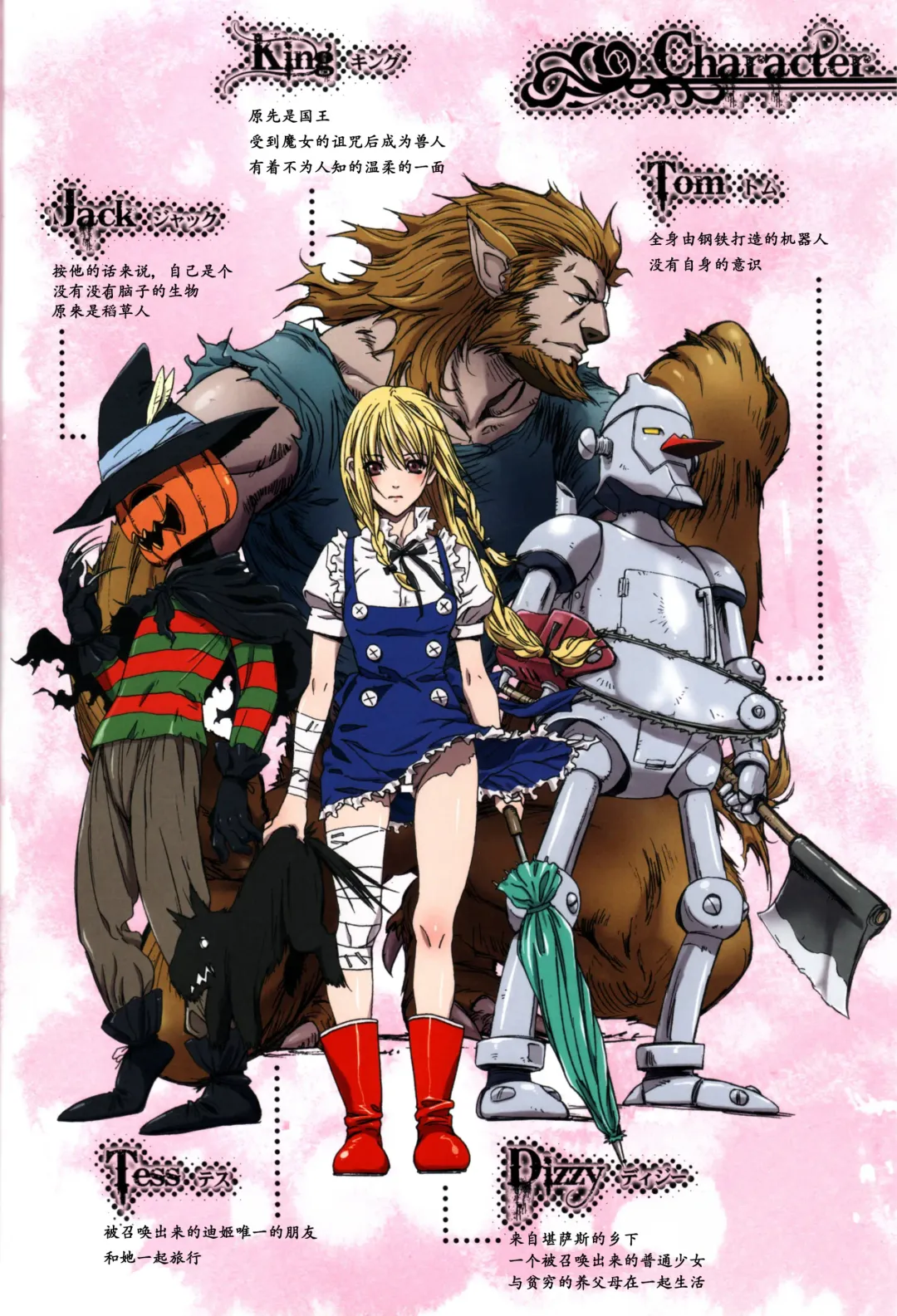 [Nanno Koto] Other Zone 2 ~Kuroi Seijo~ Fhentai - Page 4