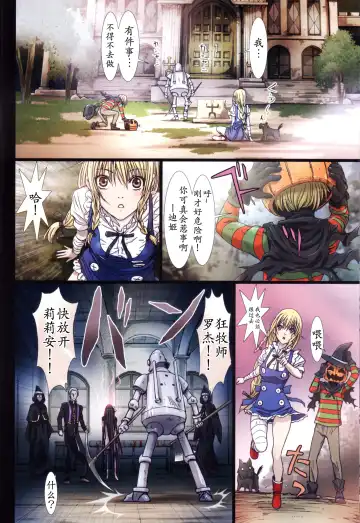 [Nanno Koto] Other Zone 2 ~Kuroi Seijo~ Fhentai - Page 20