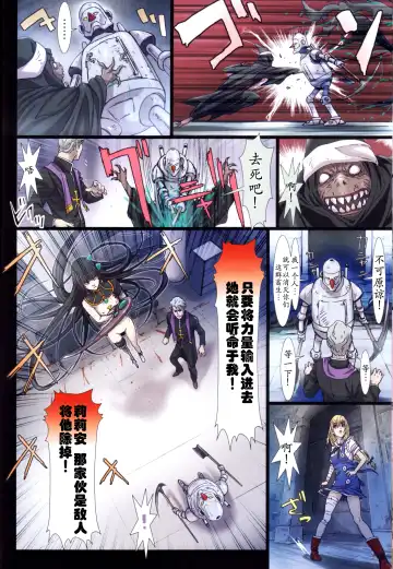 [Nanno Koto] Other Zone 2 ~Kuroi Seijo~ Fhentai - Page 22