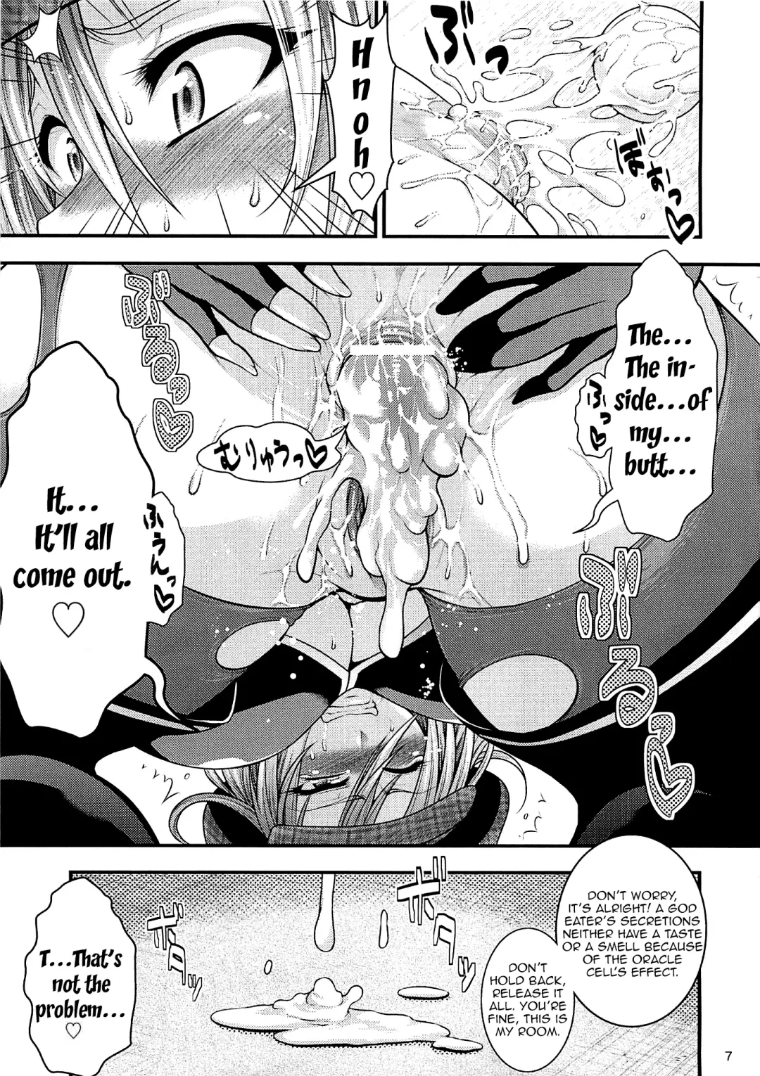 [Taihei Tengoku] EATER'S HEAVEN Fhentai - Page 6