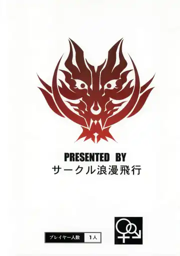 [Taihei Tengoku] EATER'S HEAVEN Fhentai - Page 26