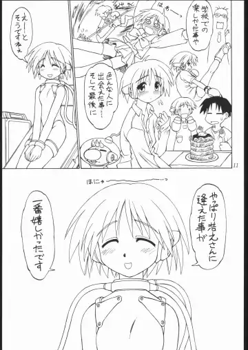 [Ebifly - Neriwasabi] Amakudari Fhentai - Page 10