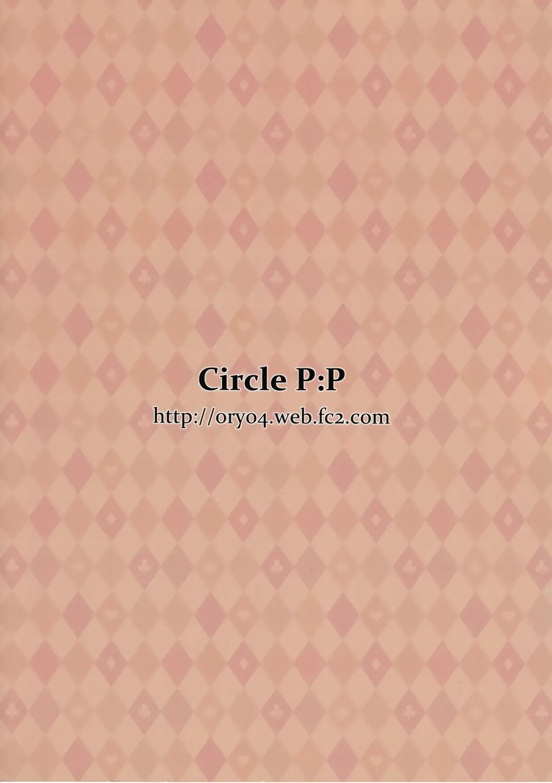 [Oryou] BABY DOLL Fhentai - Page 30