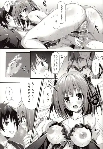 [Oryou] BABY DOLL Fhentai - Page 14