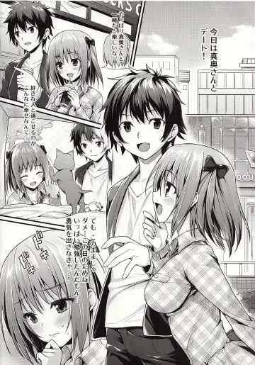 [Oryou] BABY DOLL Fhentai - Page 5