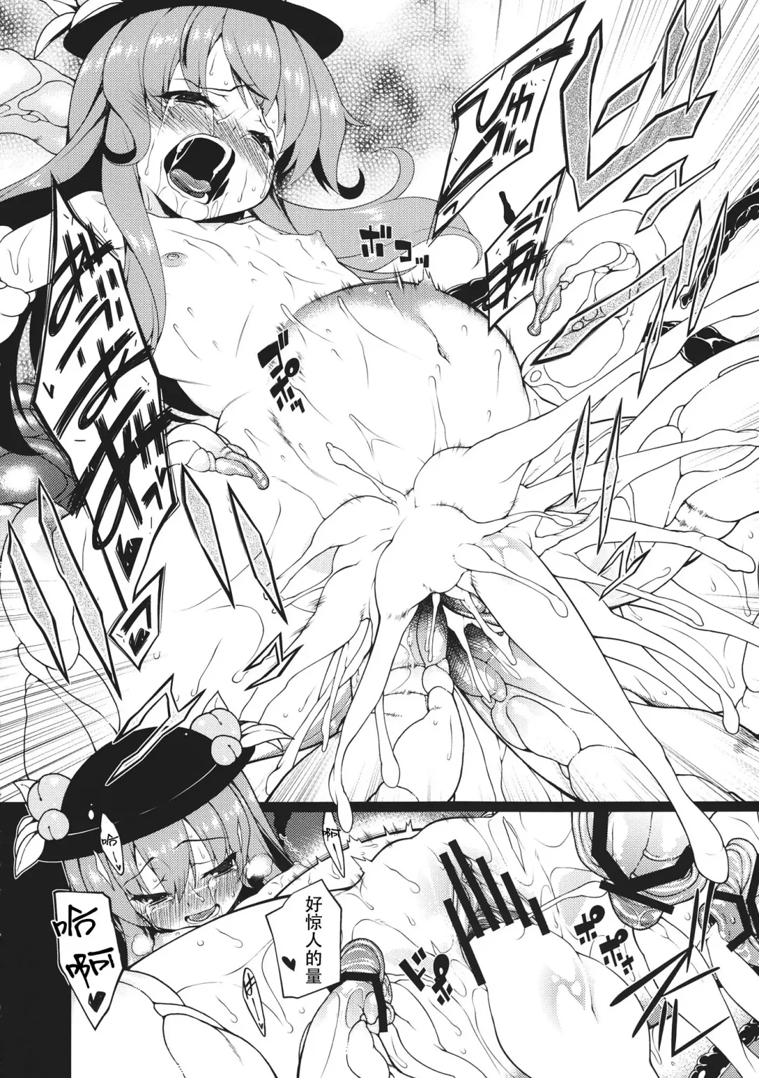 [Hyouju Issei] Smiley PiXies 4 Fhentai - Page 16