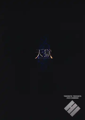 [Hyouju Issei] Smiley PiXies 4 Fhentai - Page 19