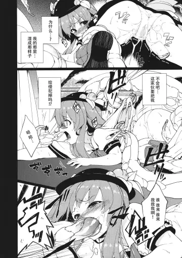 [Hyouju Issei] Smiley PiXies 4 Fhentai - Page 6