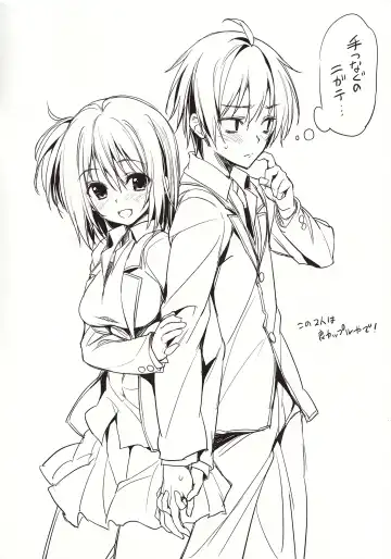 [Oryou] Gahama-san Gentei Fhentai - Page 2