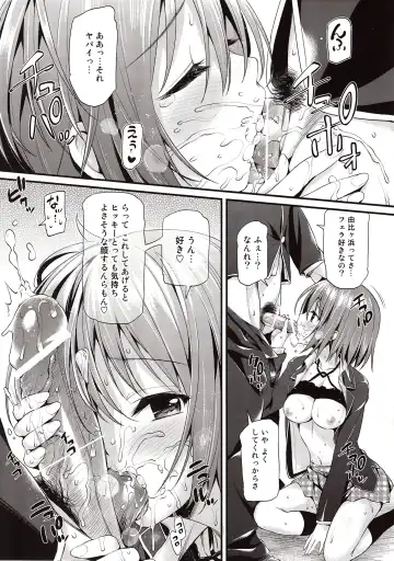 [Oryou] Gahama-san Gentei Fhentai - Page 5