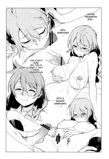 [Yukimi] Tsubasa Release Fhentai - Page 7
