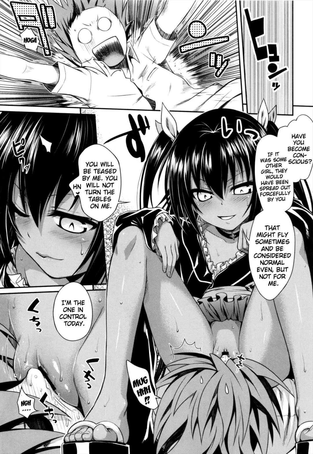 [Shimanto Shisakugata] NEMESIS-NAMESIS Fhentai - Page 18