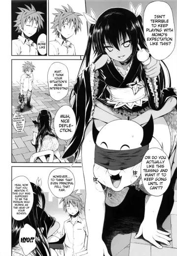[Shimanto Shisakugata] NEMESIS-NAMESIS Fhentai - Page 5
