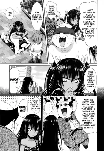 [Shimanto Shisakugata] NEMESIS-NAMESIS Fhentai - Page 6