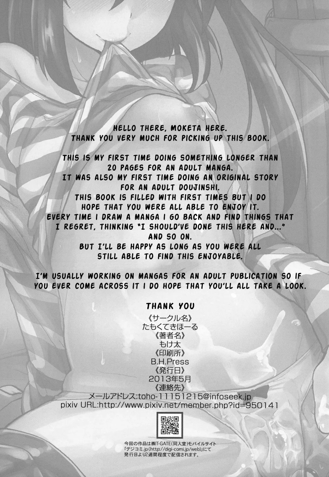 [Moketa] Sensei Anone.... | Sensei, Umm.... Fhentai - Page 25