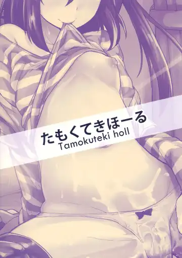 [Moketa] Sensei Anone.... | Sensei, Umm.... Fhentai - Page 26