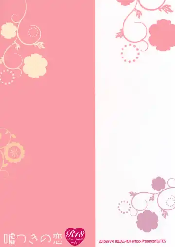 [Takei Ooki] Usotsuki no Koi Fhentai - Page 42