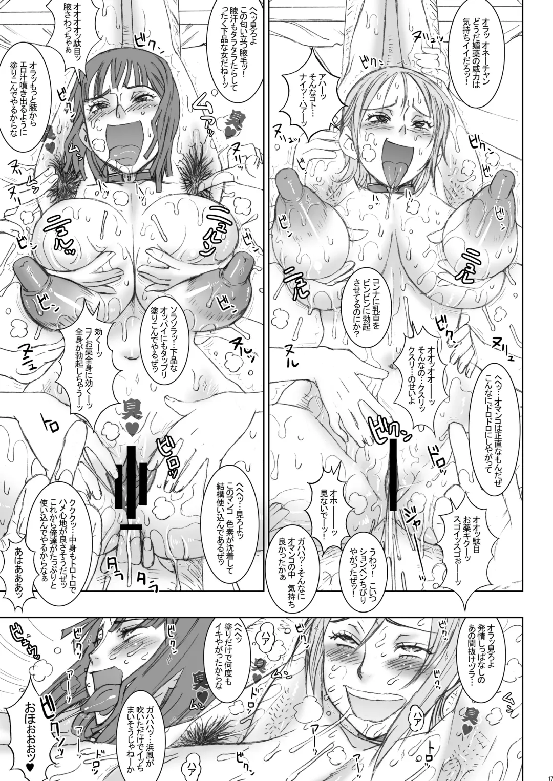 [Kakugari Kyoudai] Nippon Practice 2 Fhentai - Page 16