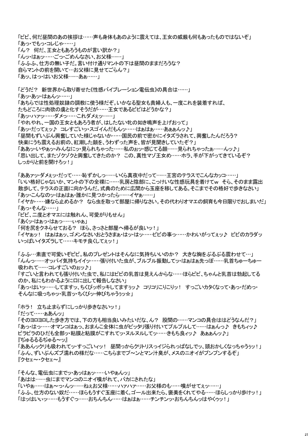 [Kakugari Kyoudai] Nippon Practice 2 Fhentai - Page 26