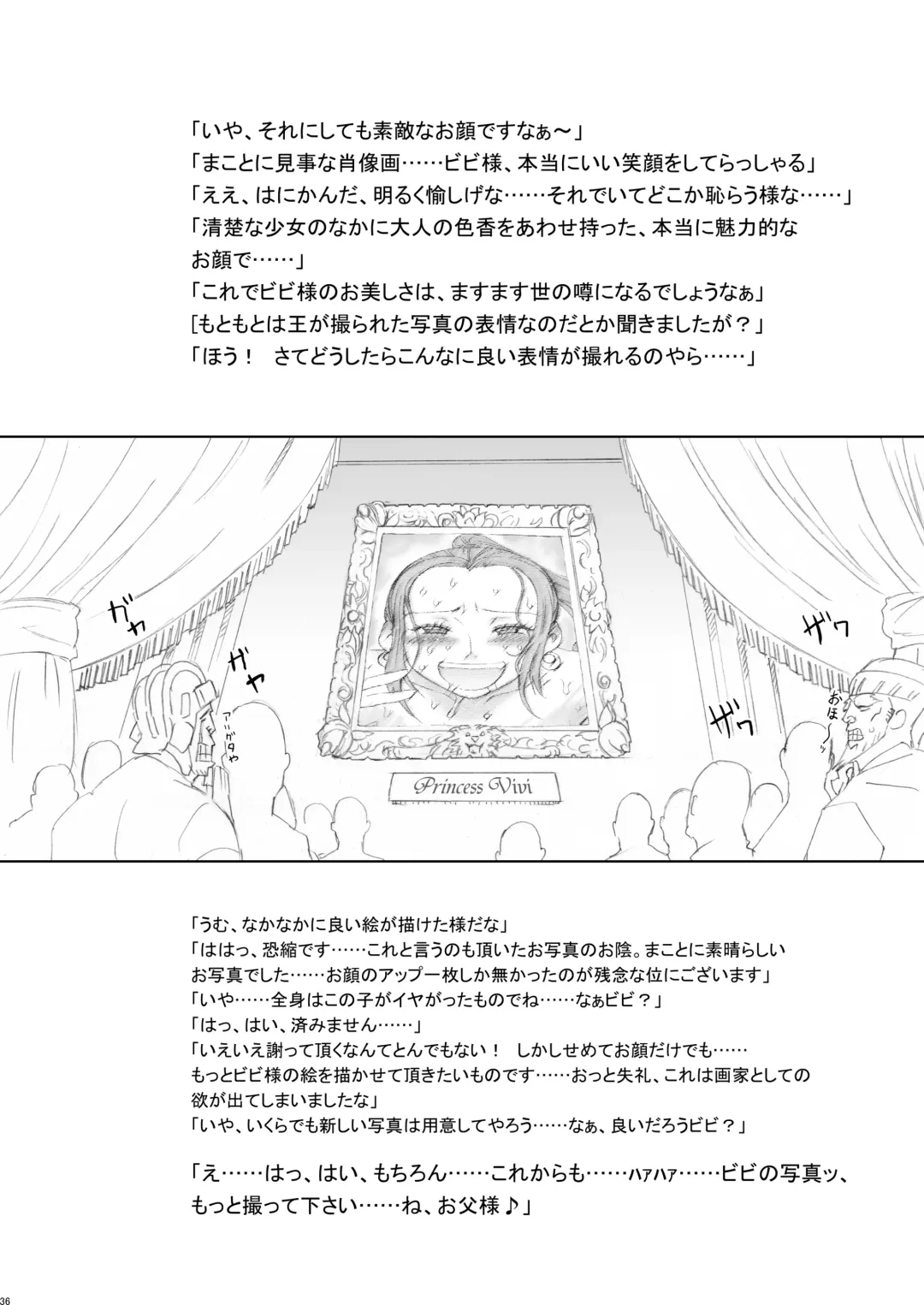 [Kakugari Kyoudai] Nippon Practice 2 Fhentai - Page 35