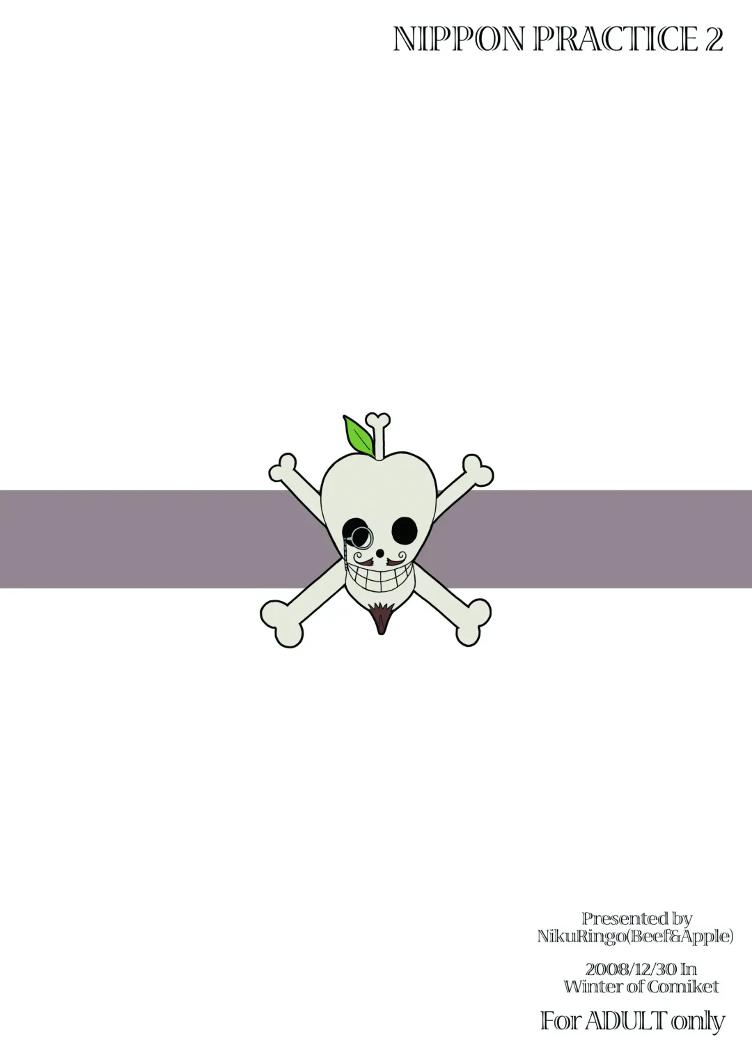 [Kakugari Kyoudai] Nippon Practice 2 Fhentai - Page 42