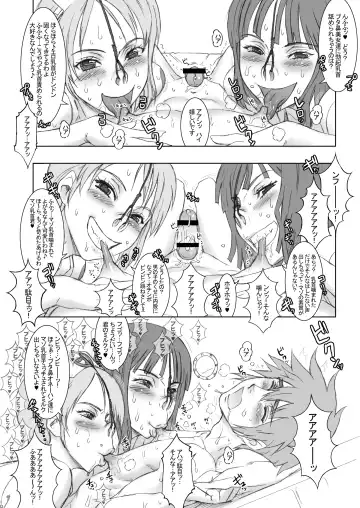 [Kakugari Kyoudai] Nippon Practice 2 Fhentai - Page 11