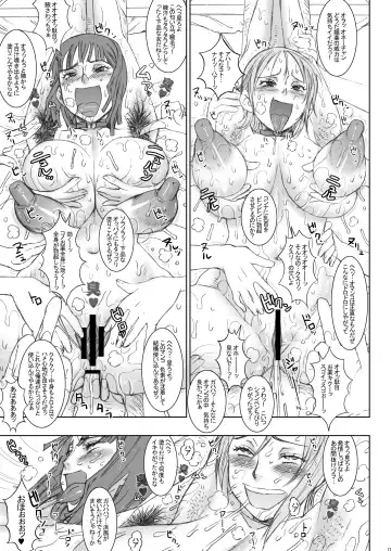 [Kakugari Kyoudai] Nippon Practice 2 Fhentai - Page 16