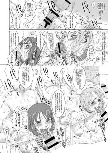 [Kakugari Kyoudai] Nippon Practice 2 Fhentai - Page 17