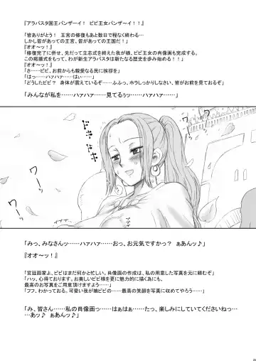 [Kakugari Kyoudai] Nippon Practice 2 Fhentai - Page 24