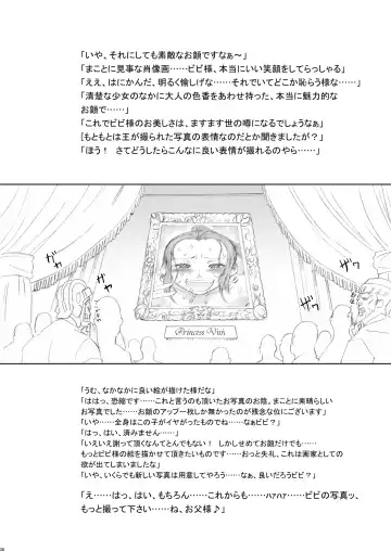 [Kakugari Kyoudai] Nippon Practice 2 Fhentai - Page 35