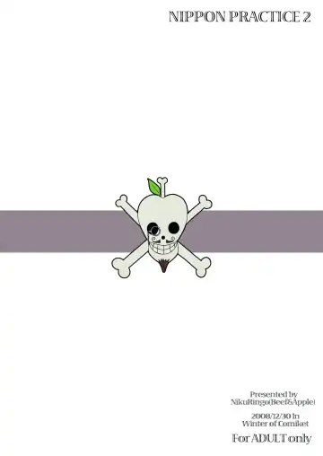 [Kakugari Kyoudai] Nippon Practice 2 Fhentai - Page 42