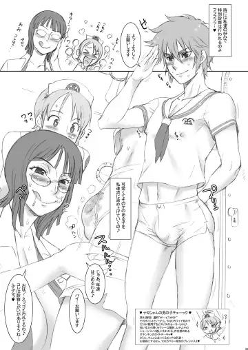 [Kakugari Kyoudai] Nippon Practice 2 Fhentai - Page 8