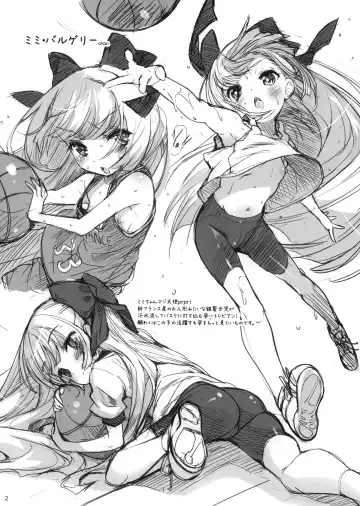 [Sorimura Youji] Ro-Kyu-Bu! Rakugaki Bon Fhentai - Page 2