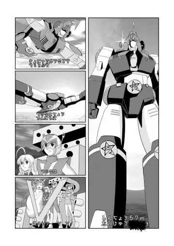 [Imaki Hitotose] Hai niyore! Nyaru-ko-san W Fhentai - Page 16