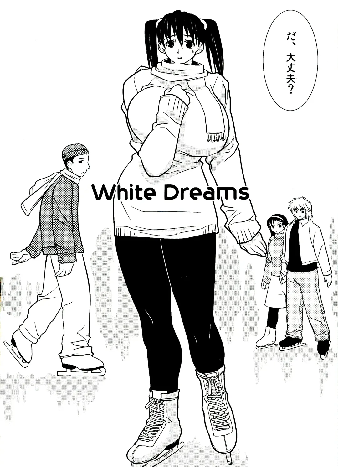 [Narashino Zoe] White Dreams Fhentai - Page 6