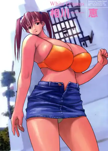 Read [Narashino Zoe] White Dreams - Fhentai