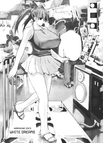 [Narashino Zoe] White Dreams Fhentai - Page 3