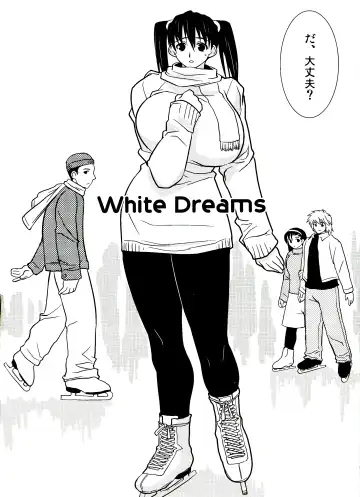 [Narashino Zoe] White Dreams Fhentai - Page 6
