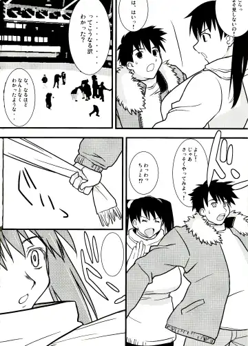 [Narashino Zoe] White Dreams Fhentai - Page 8