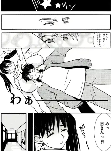 [Narashino Zoe] White Dreams Fhentai - Page 9