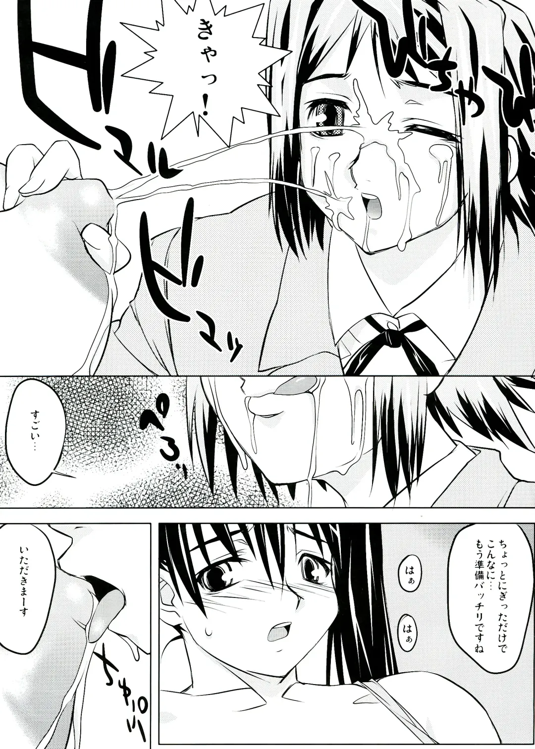 [Narashino Zoe] Somewhere Wonderful Fhentai - Page 21