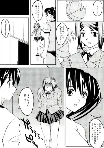 [Narashino Zoe] Somewhere Wonderful Fhentai - Page 11